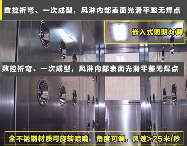 臭氧殺菌風淋室風淋區(qū)工藝 臭氧殺菌風淋室風淋區(qū)工藝